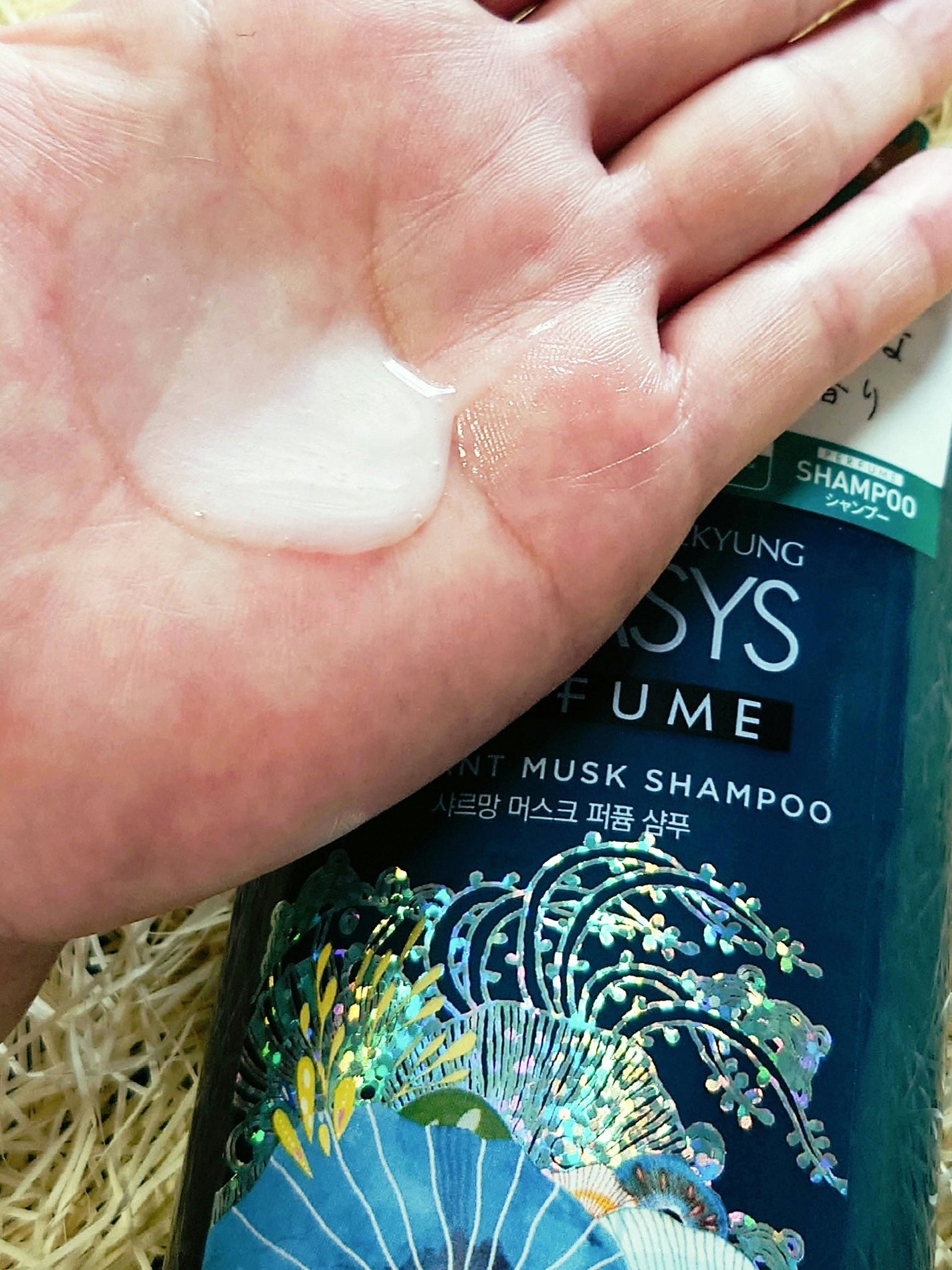 パフューム シャルマンムスク シャンプー&コンディショナー/KERASYS/シャンプー・コンディショナーを使ったクチコミ(2枚目)