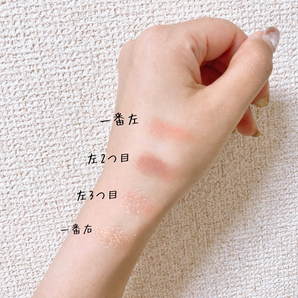 ジャストアイパレット/Laka/アイシャドウパレットを使ったクチコミ(3枚目)