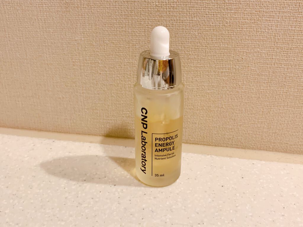 プロポリス エネルギーアンプル/CNP Laboratory/美容液を使ったクチコミ（1枚目）