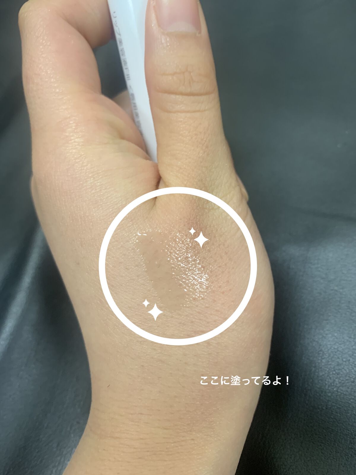 FERMENT/銀座化粧堂/リップ美容液を使ったクチコミ（2枚目）