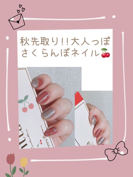 AT トップ&ベースコート/Art Collection/ネイルトップコートを使ったクチコミ(1枚目)