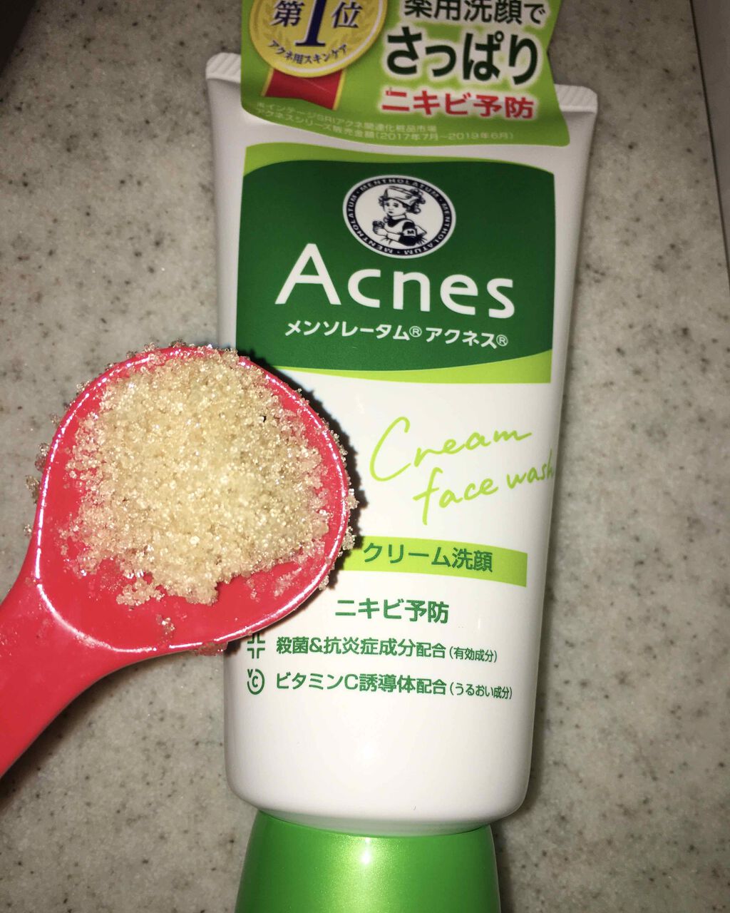 薬用クリーム洗顔/メンソレータム アクネス/洗顔フォームを使ったクチコミ(1枚目)