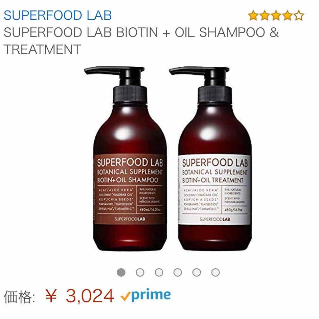 BT +オイル シャンプー／トリートメント シャンプー480mL/SUPERFOOD LAB/市販シャンプーを使ったクチコミ（1枚目）