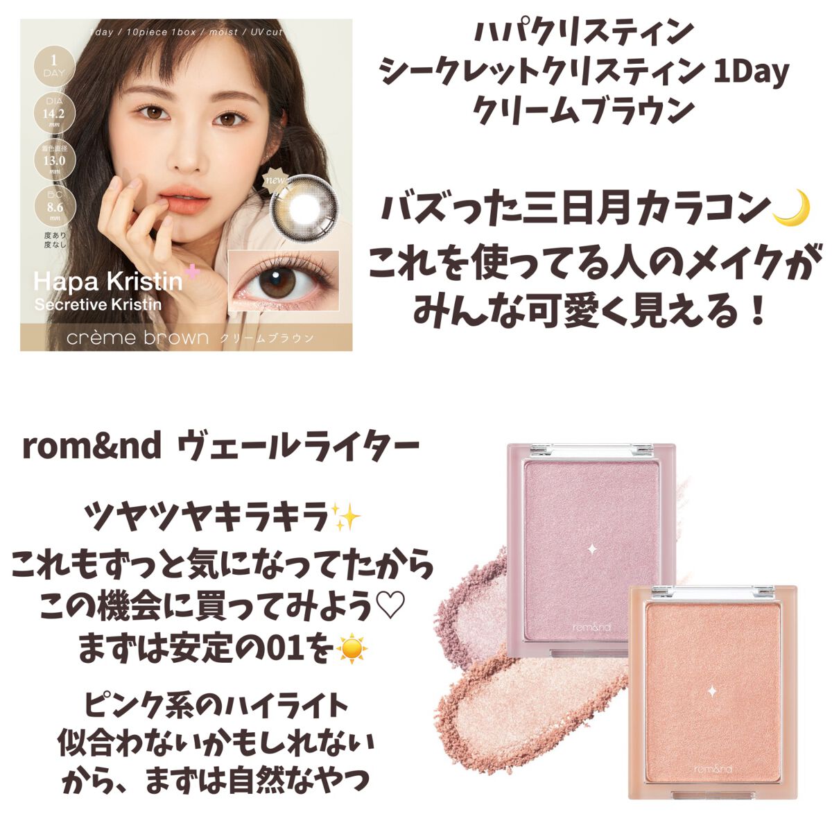 インク ムード マット ティント/PERIPERA/リップティントを使ったクチコミ(2枚目)