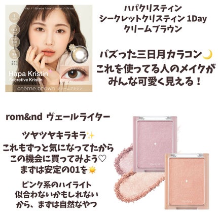 インク ムード マット ティント/PERIPERA/リップティントを使ったクチコミ(2枚目)