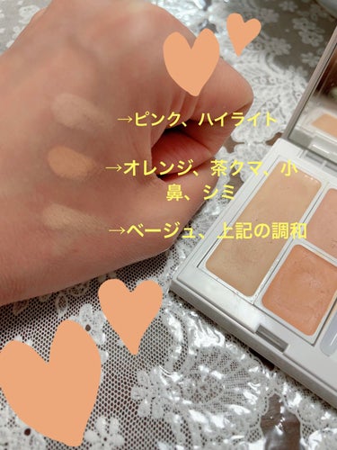 MiMC ナチュラルホワイトニングコンシーラー SPF32 PA++のクチコミ「★MiMC
★ナチュラルホワイトニングコンシーラー SPF32 PA++

美白効果もあるコン.....」（2枚目）