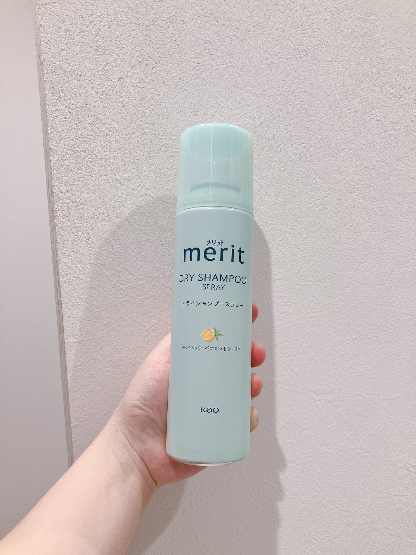 メリット ドライシャンプースプレー/メリット/ドライシャンプーを使ったクチコミ(1枚目)