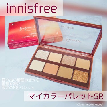 マイカラー パレット SR/innisfree/アイシャドウパレットを使ったクチコミ（1枚目）