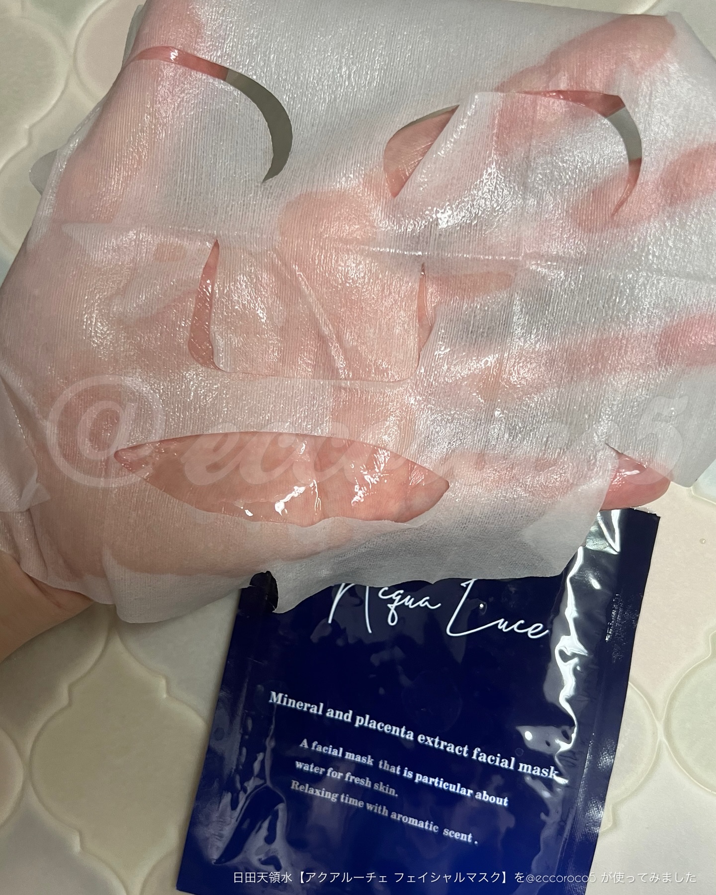 Acqua Luce フェイシャルマスク/日田天領水/シートマスク・パックを使ったクチコミ（2枚目）