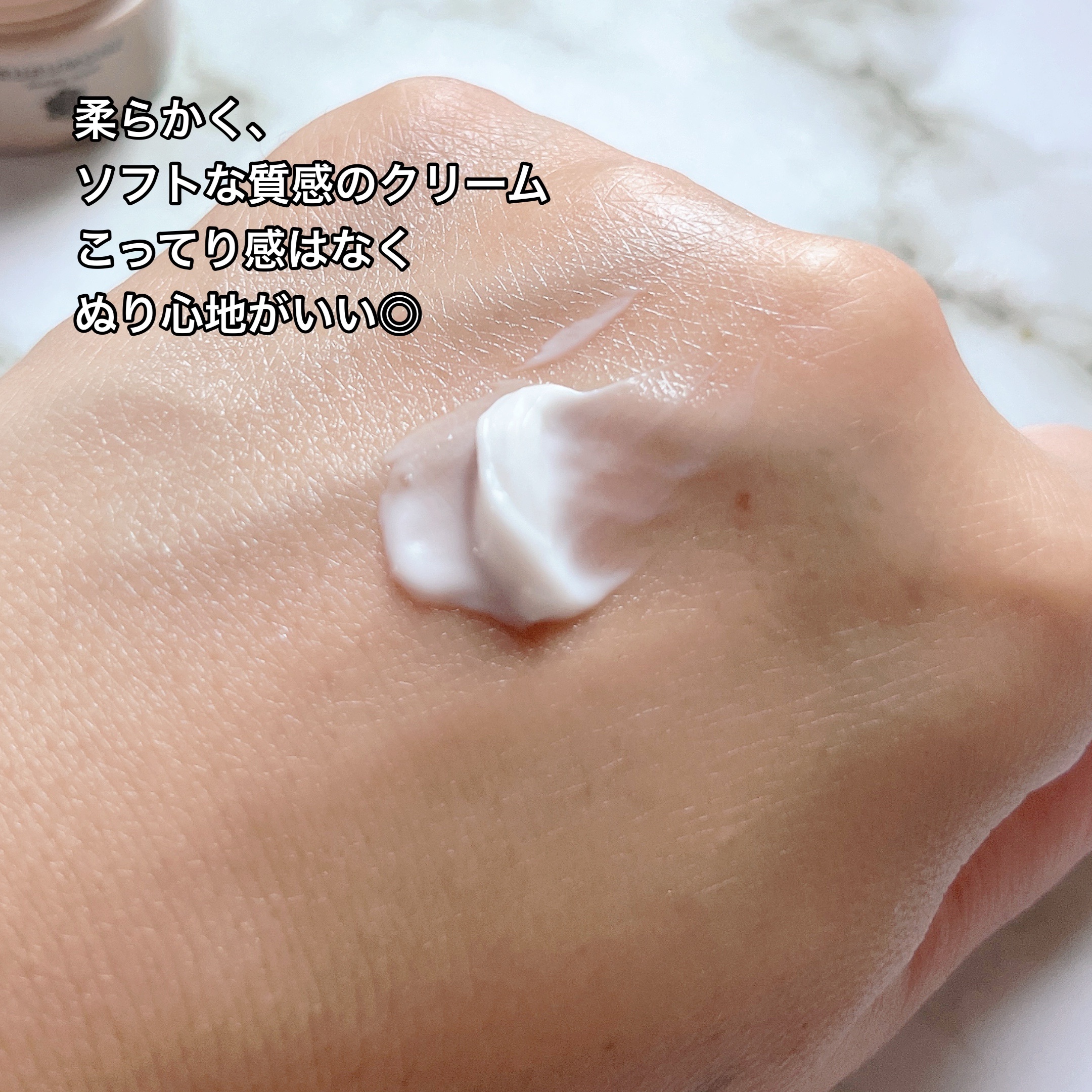 リッチシャルム モイスチャークリーム/RURUMONE/フェイスクリームを使ったクチコミ（2枚目）