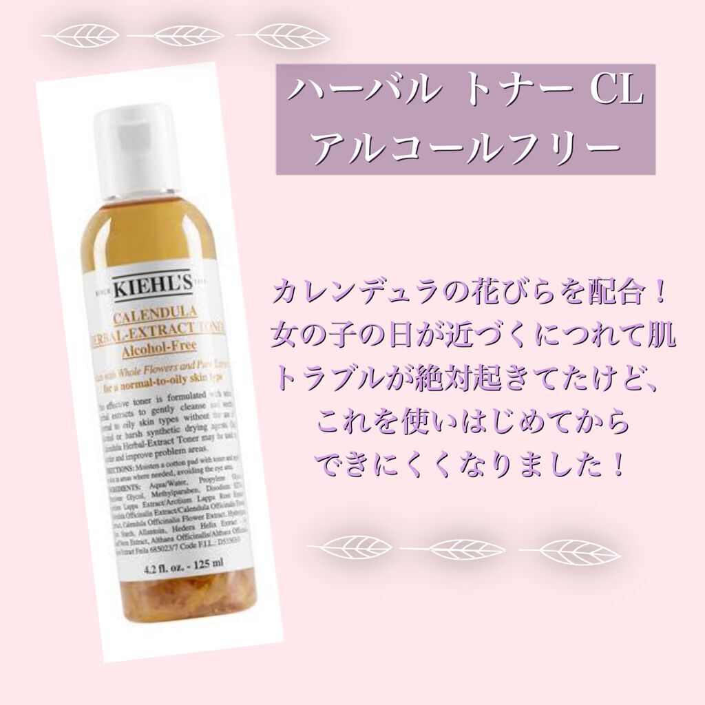 DS RTN リニューイング セラム/Kiehl's/美容液を使ったクチコミ（2枚目）