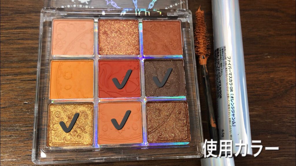 クォーツ 9色アイシャドウパレット(ドリームランドアイシャドウ)/ZEESEA/アイシャドウパレットを使ったクチコミ(2枚目)