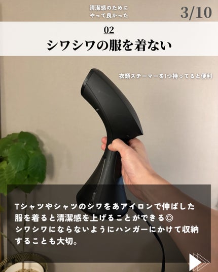 を使ったクチコミ(3枚目)