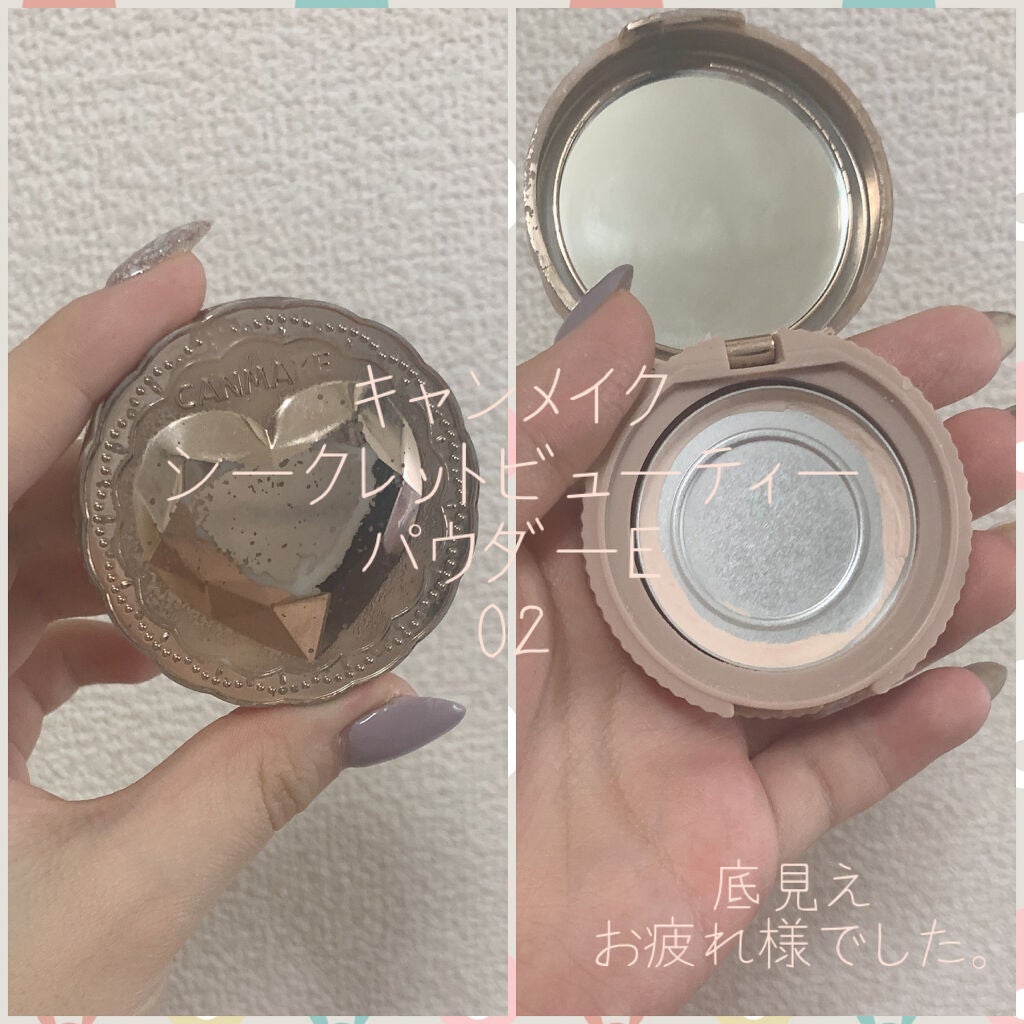 シークレットビューティーパウダー/キャンメイク/プレストパウダーを使ったクチコミ(1枚目)