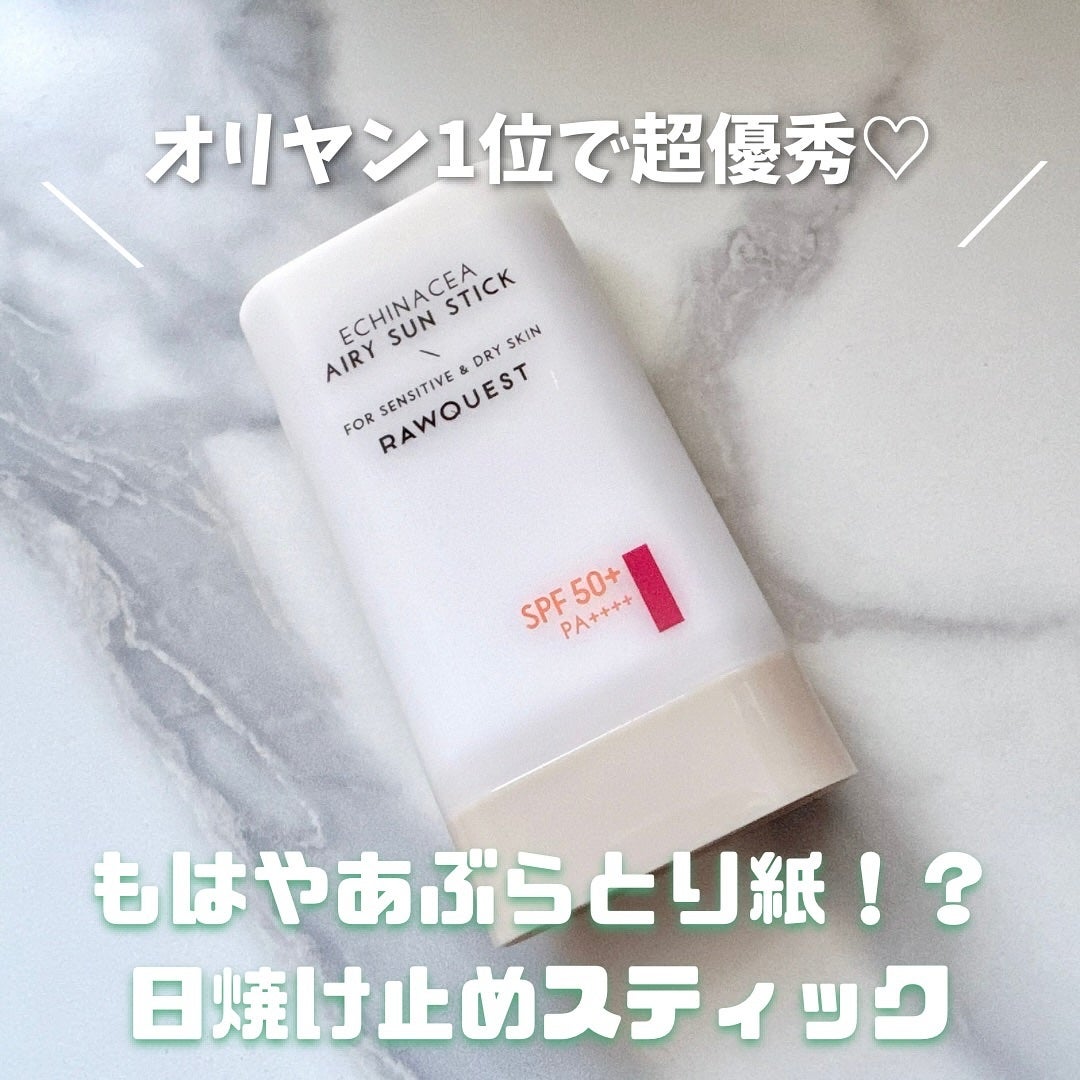エネキシア エアリーサンスティック/RAWQUEST/日焼け止めスティックを使ったクチコミ(1枚目)