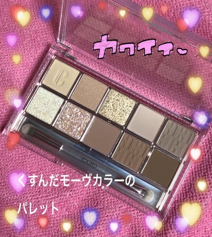 プロ アイ パレット/CLIO/アイシャドウパレットを使ったクチコミ(2枚目)