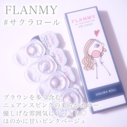 FLANMY 1day/FLANMY/ワンデー(1DAY)カラコンを使ったクチコミ(2枚目)