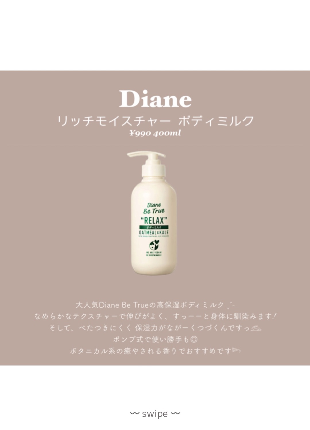 ニベア プレミアムボディミルク リペア/ニベア/ボディミルクを使ったクチコミ（2枚目）