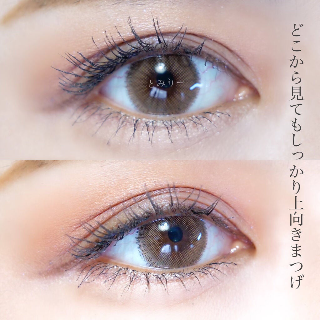 カールキープマジック/コーセーコスメニエンス/マスカラを使ったクチコミ(5枚目)