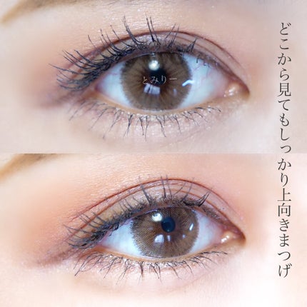 カールキープマジック/コーセーコスメニエンス/マスカラを使ったクチコミ(5枚目)