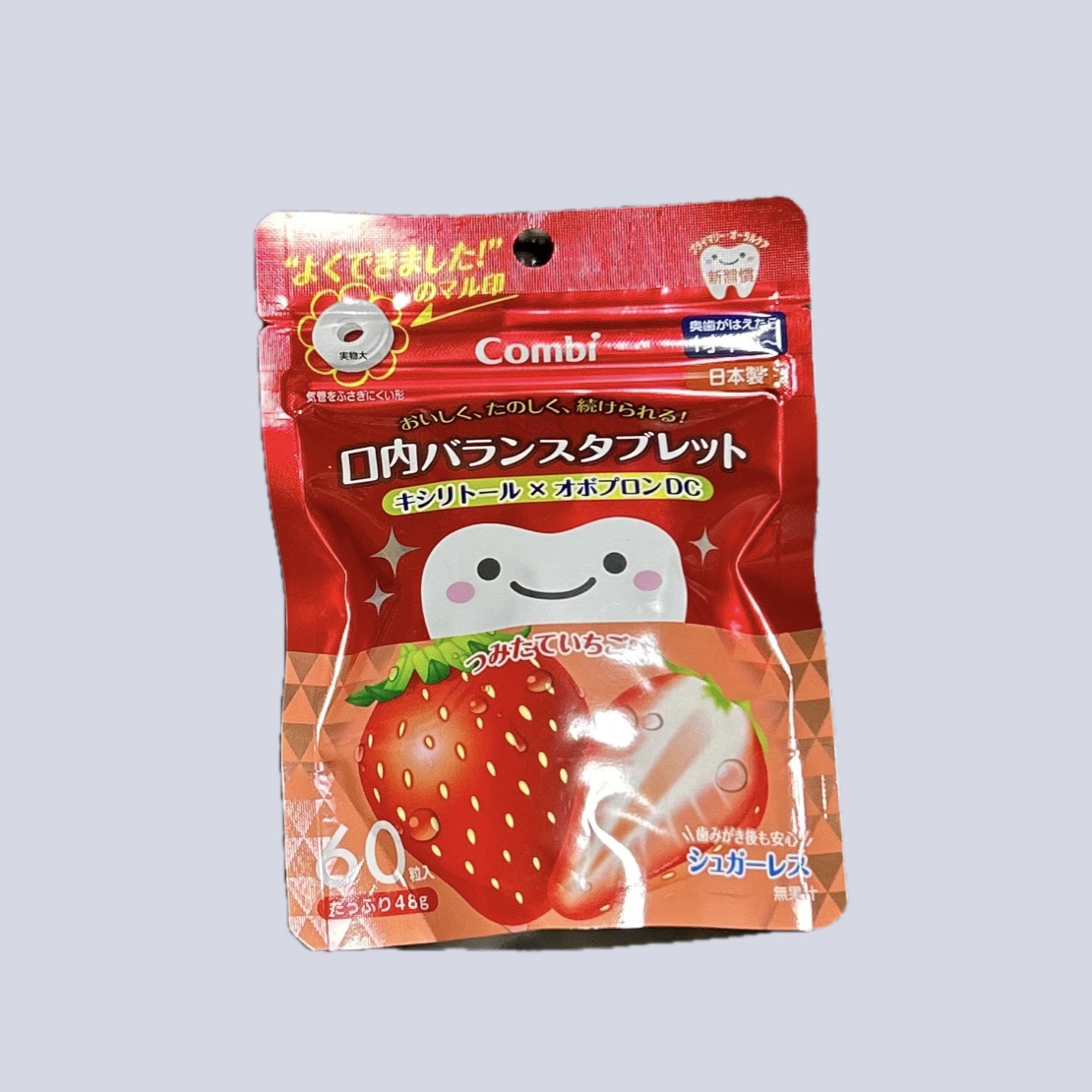 テテオ 口内バランスタブレット つみたていちご味/コンビ/その他オーラルケアを使ったクチコミ（1枚目）
