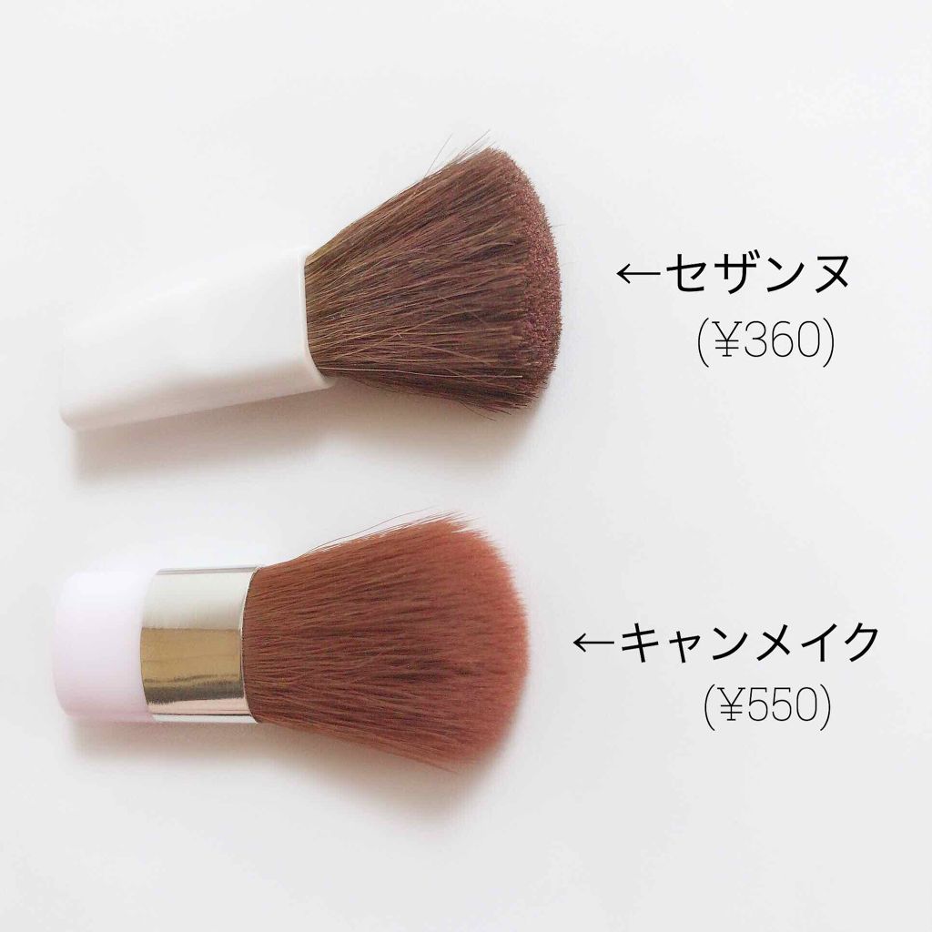 【旧品】パウダーチークス/キャンメイク/パウダーチークを使ったクチコミ(3枚目)