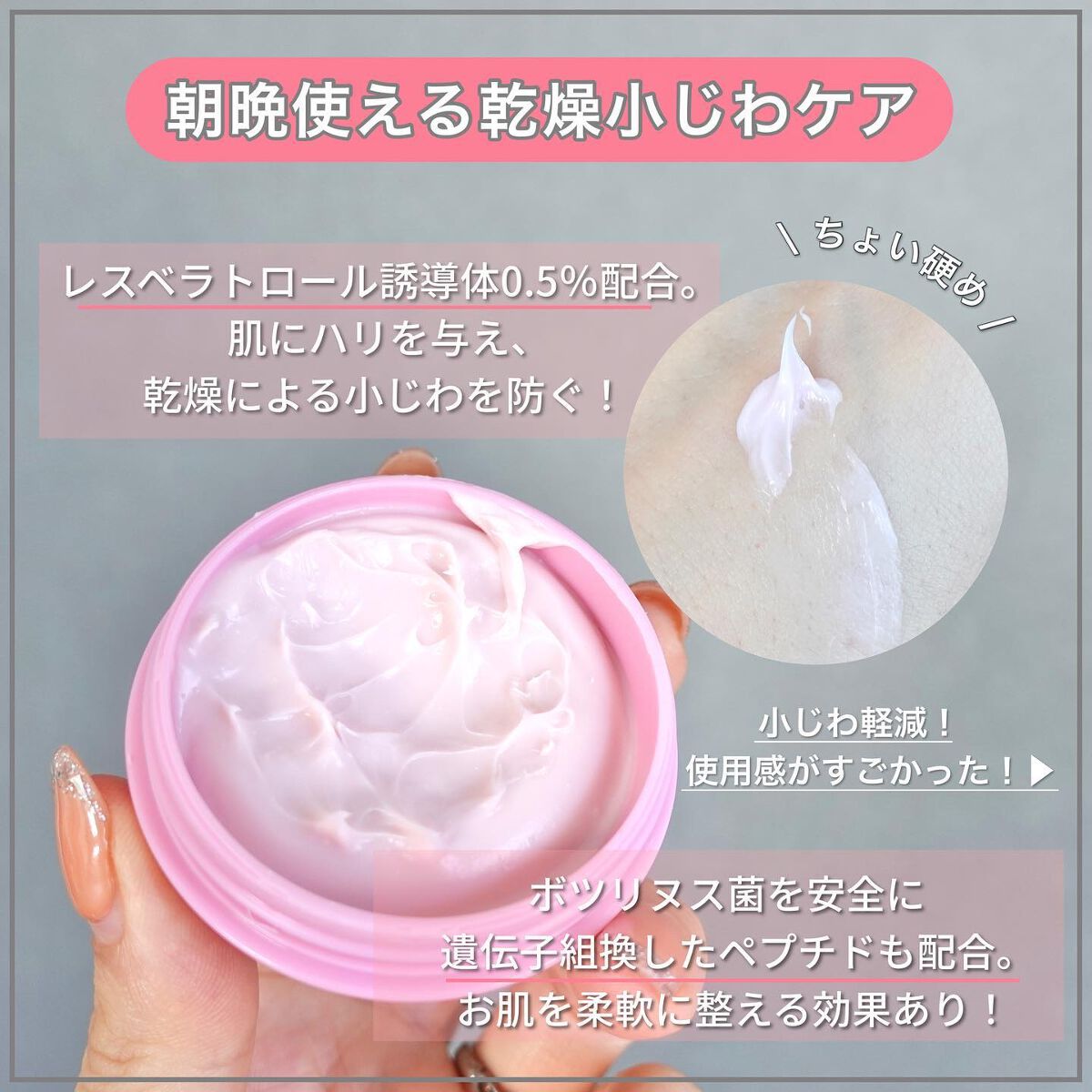 talico on LIPS 「【人間臭さが消えるクリーム登場🪄】塗るだけ簡単!なめらか肌に..」(2枚目)