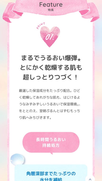 うるうるBOMBマスク/クリアターン/シートマスク・パックを使ったクチコミ(5枚目)