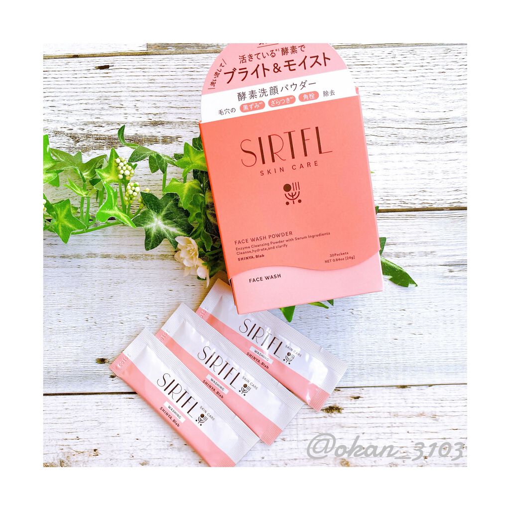 ブライト酵素洗顔パウダー/SIRTFL/洗顔パウダーを使ったクチコミ(1枚目)