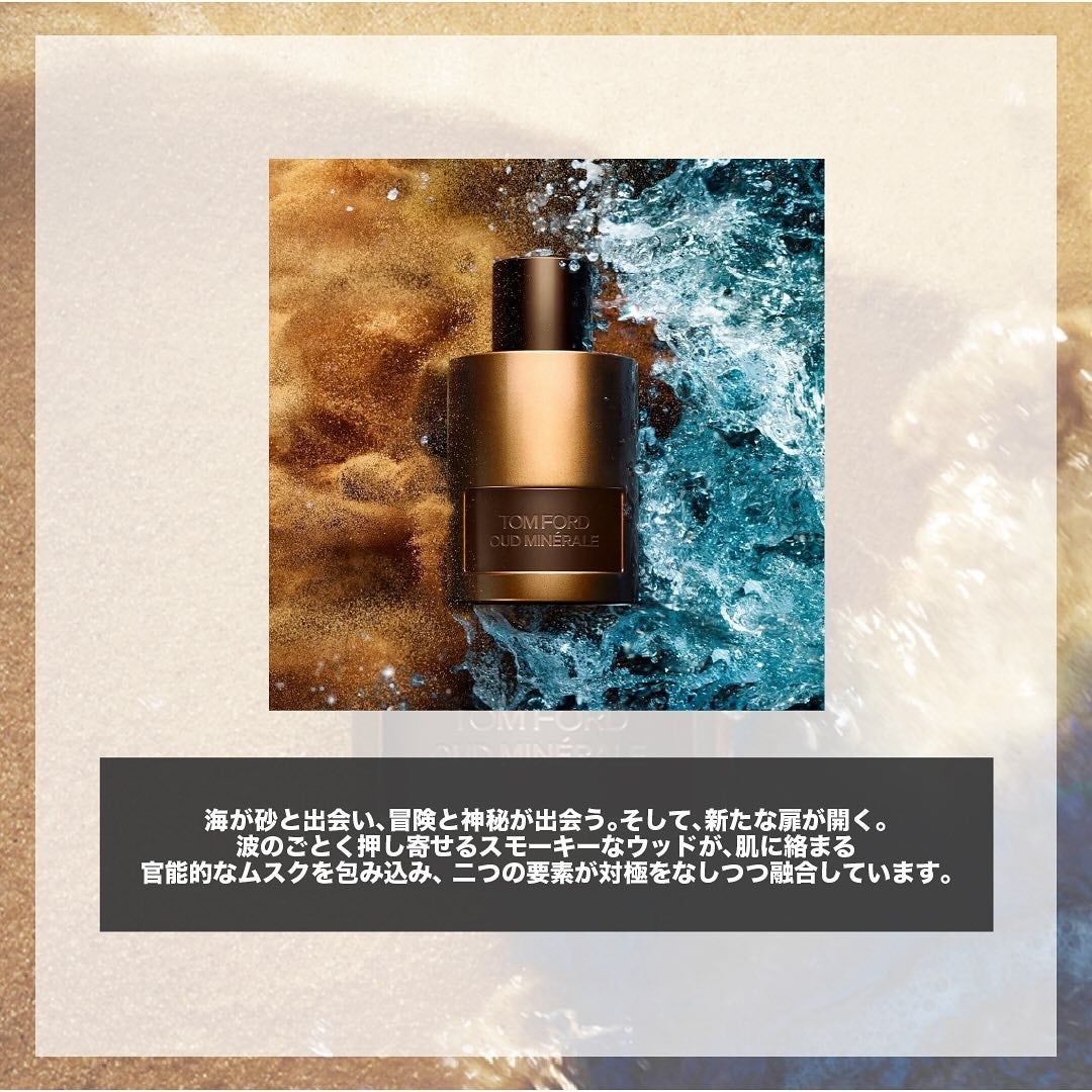 ウード ミネラル オード パルファム スプレィ/TOM FORD BEAUTY/香水(レディース)を使ったクチコミ(2枚目)