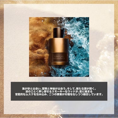 ウード ミネラル オード パルファム スプレィ/TOM FORD BEAUTY/香水(レディース)を使ったクチコミ（2枚目）