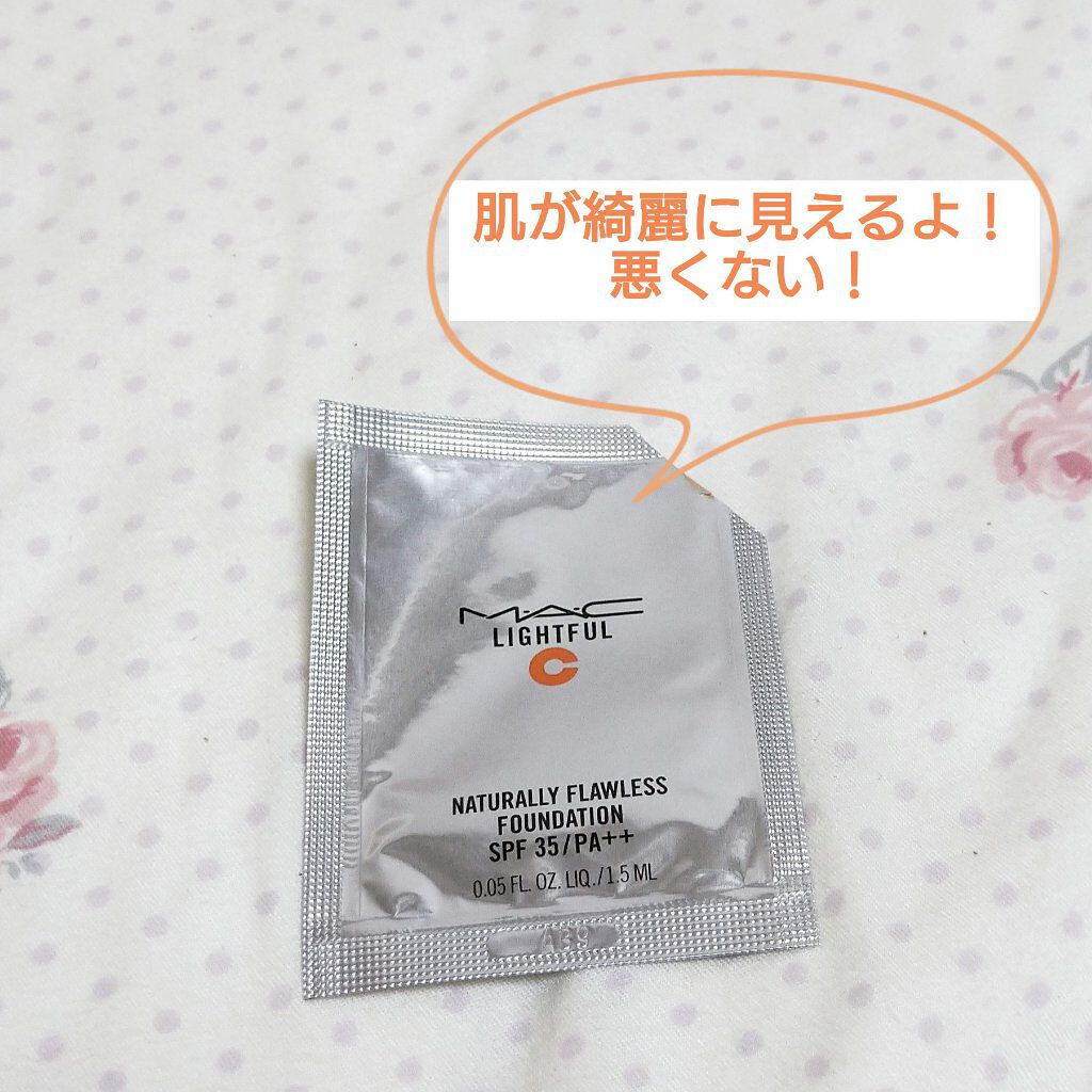 #170 シンセティック ラウンド スラント ブラシ/M・A・C/メイクブラシを使ったクチコミ(2枚目)