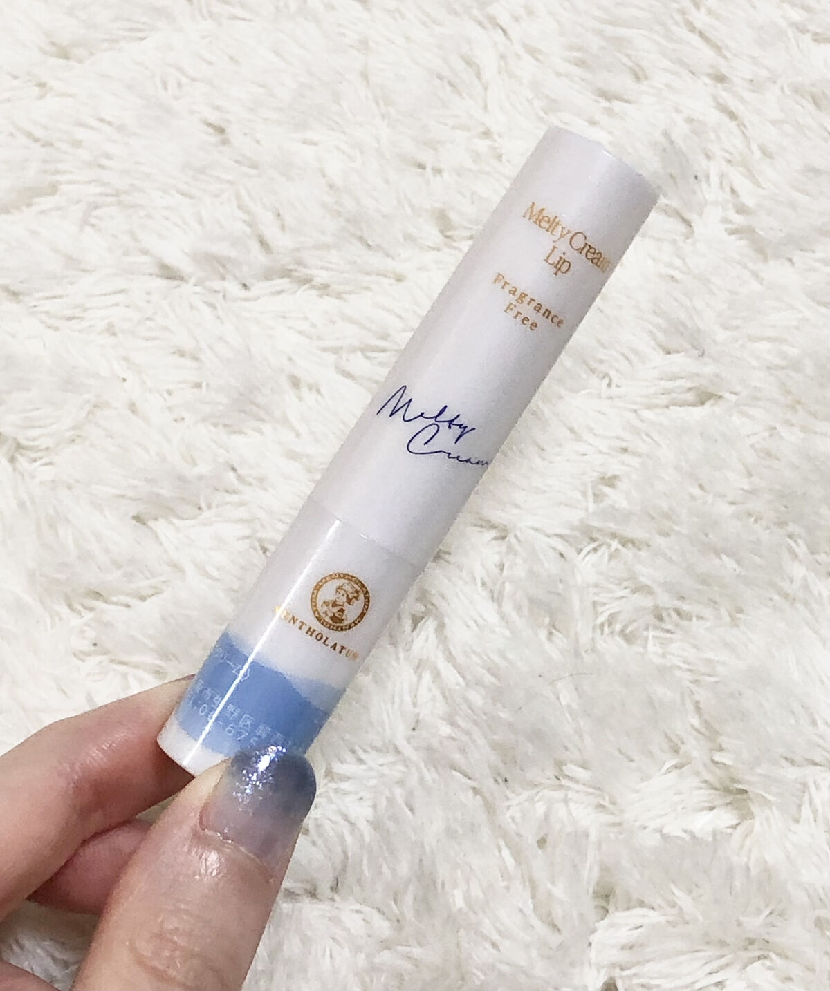 メルティクリームリップ/メンソレータム/リップクリームを使ったクチコミ（1枚目）