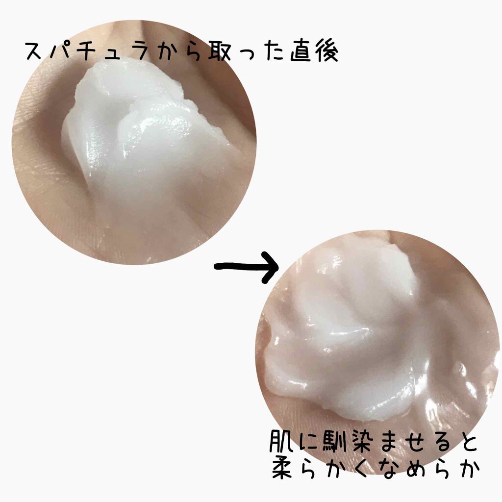 ルルルン クレンジングバーム/ルルルン/クレンジングバームを使ったクチコミ(2枚目)