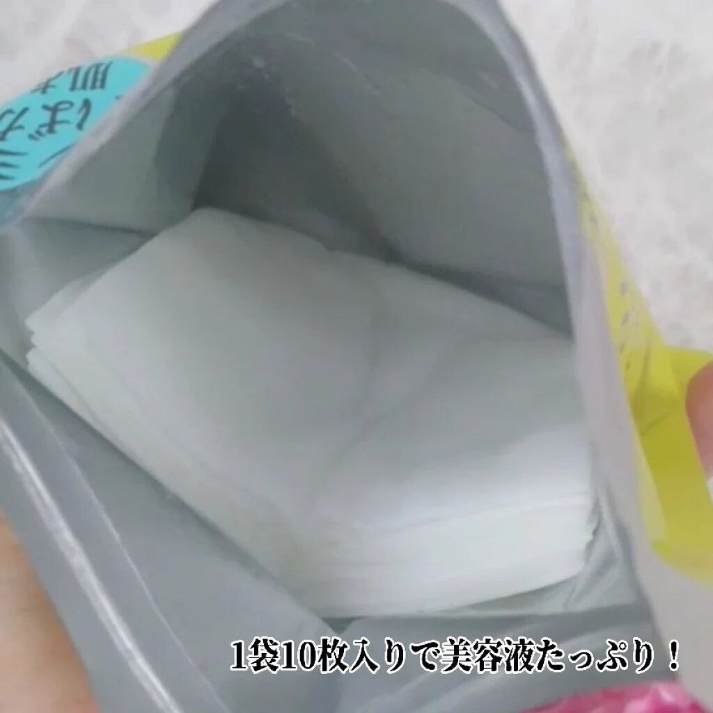 薬用 ひたっとマスク/サボリーノ/シートマスク・パックを使ったクチコミ（3枚目）