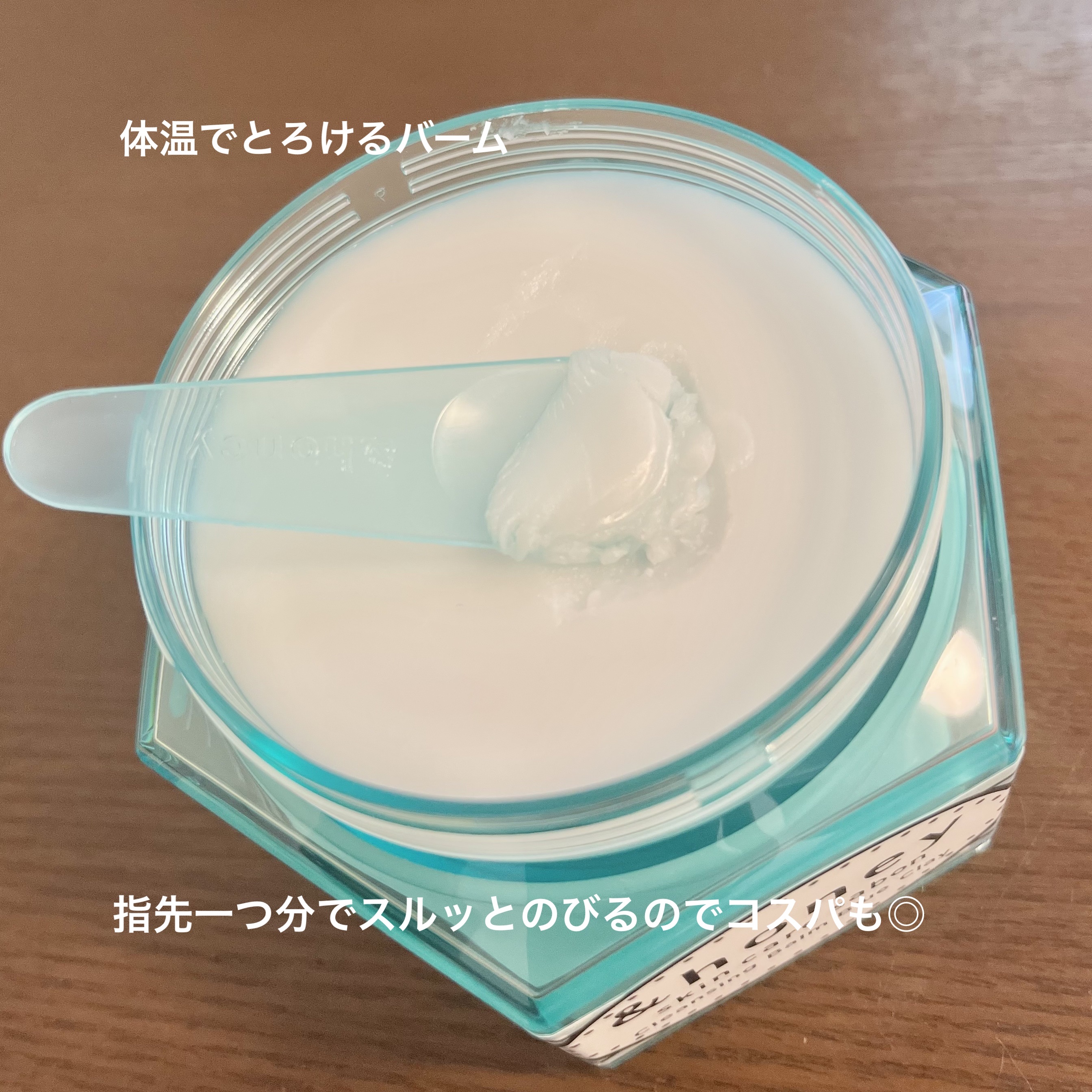 アンドハニー サボン クレンジングバーム ブルークレイ/&honey/クレンジングバームを使ったクチコミ（2枚目）