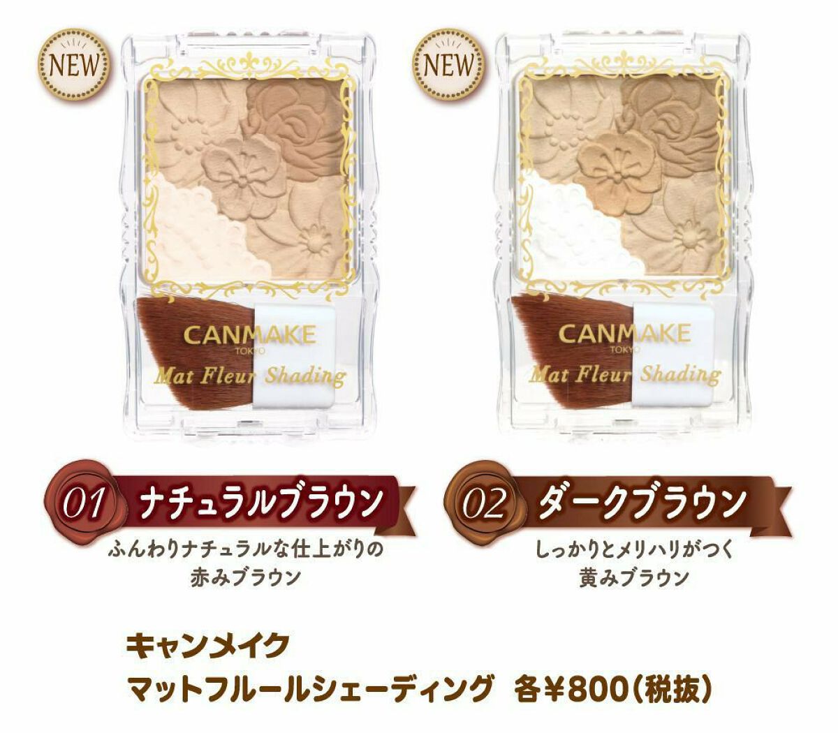 マットフルールシェーディング/キャンメイク/シェーディングを使ったクチコミ(3枚目)