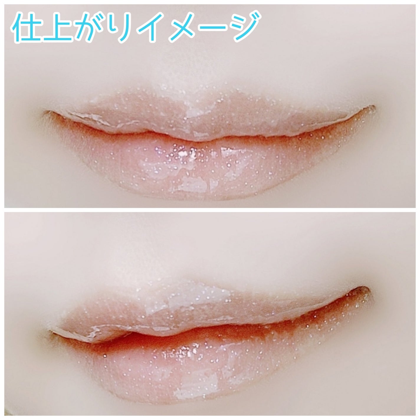 ちゅるるんグロス/b idol/リップグロスを使ったクチコミ(5枚目)