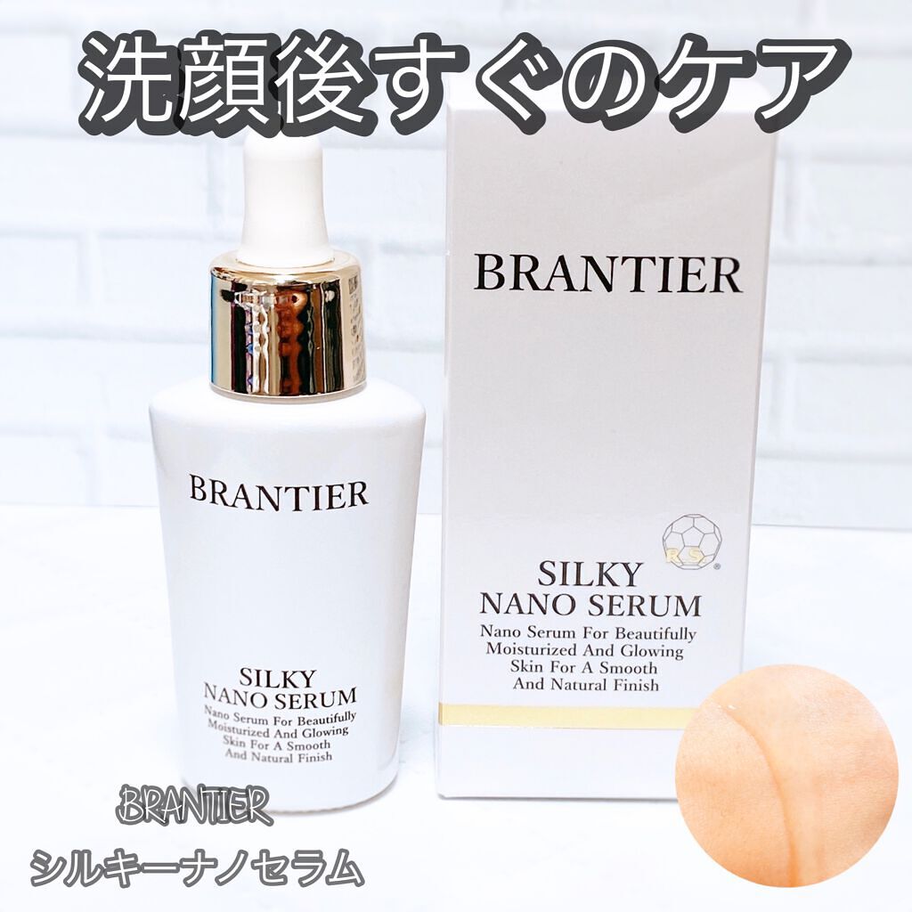  シルキーナノセラム /BRANTIER/美容液を使ったクチコミ（1枚目）
