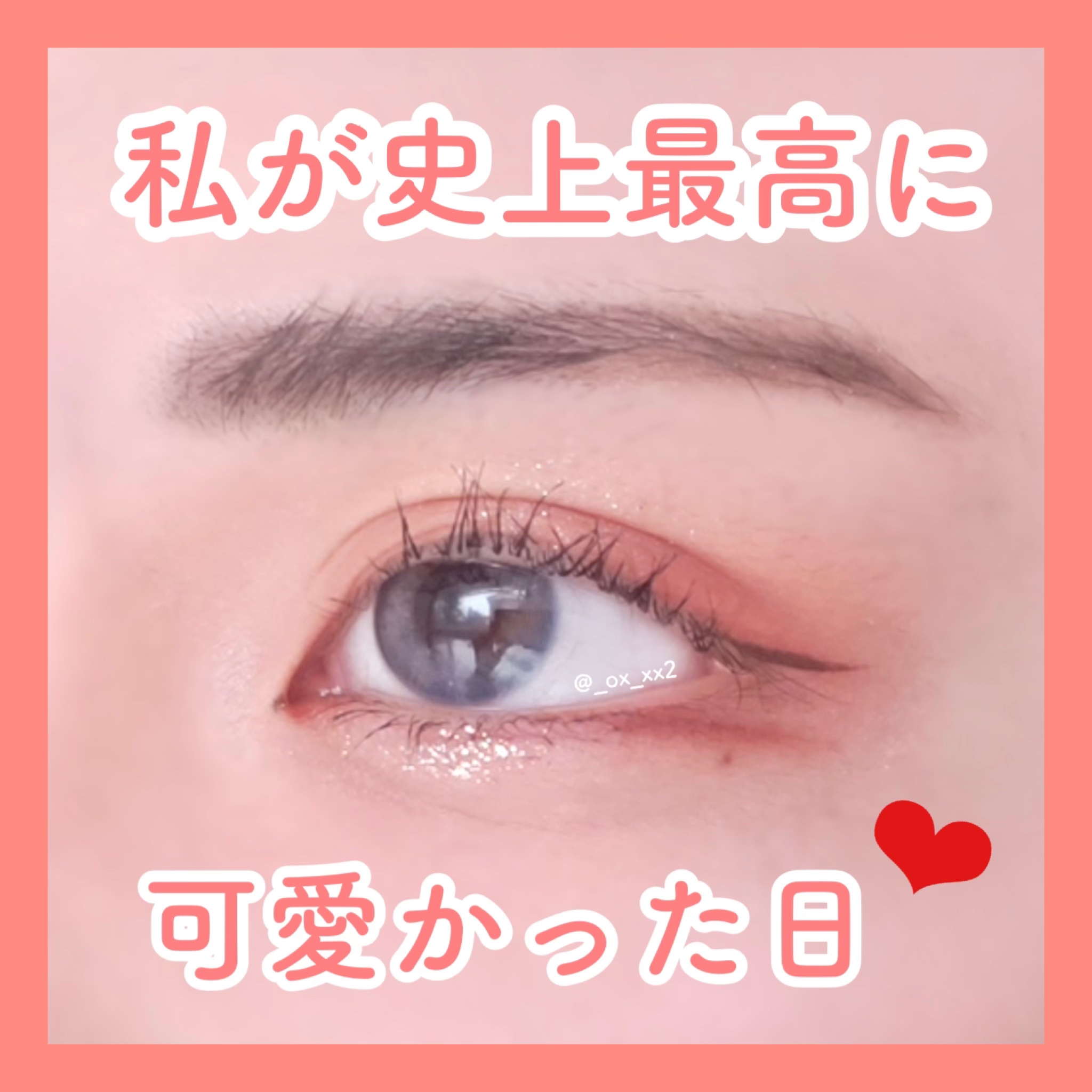 クイックラッシュカーラー/キャンメイク/マスカラ下地を使ったクチコミ（1枚目）