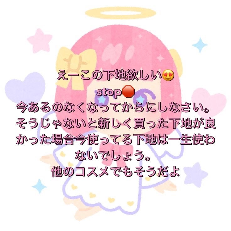 れもん🎀😆 on LIPS 「……..」(5枚目)