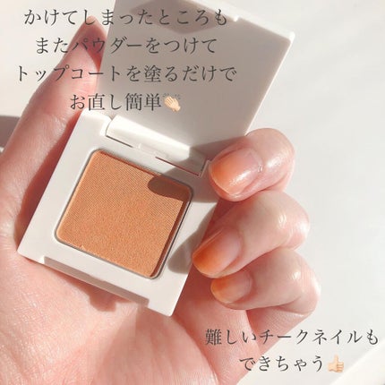 パウダーマニキュア/メピュ/マニキュアを使ったクチコミ(7枚目)