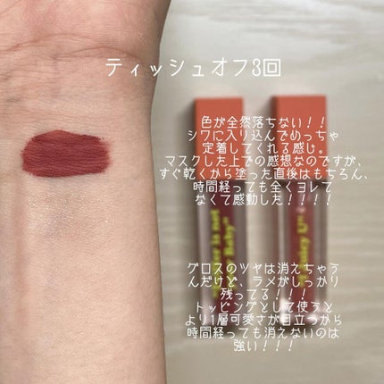 ミルキーコスメ on LIPS 「-YOURBRANDPowderLipcolor&JuicyL..」(4枚目)