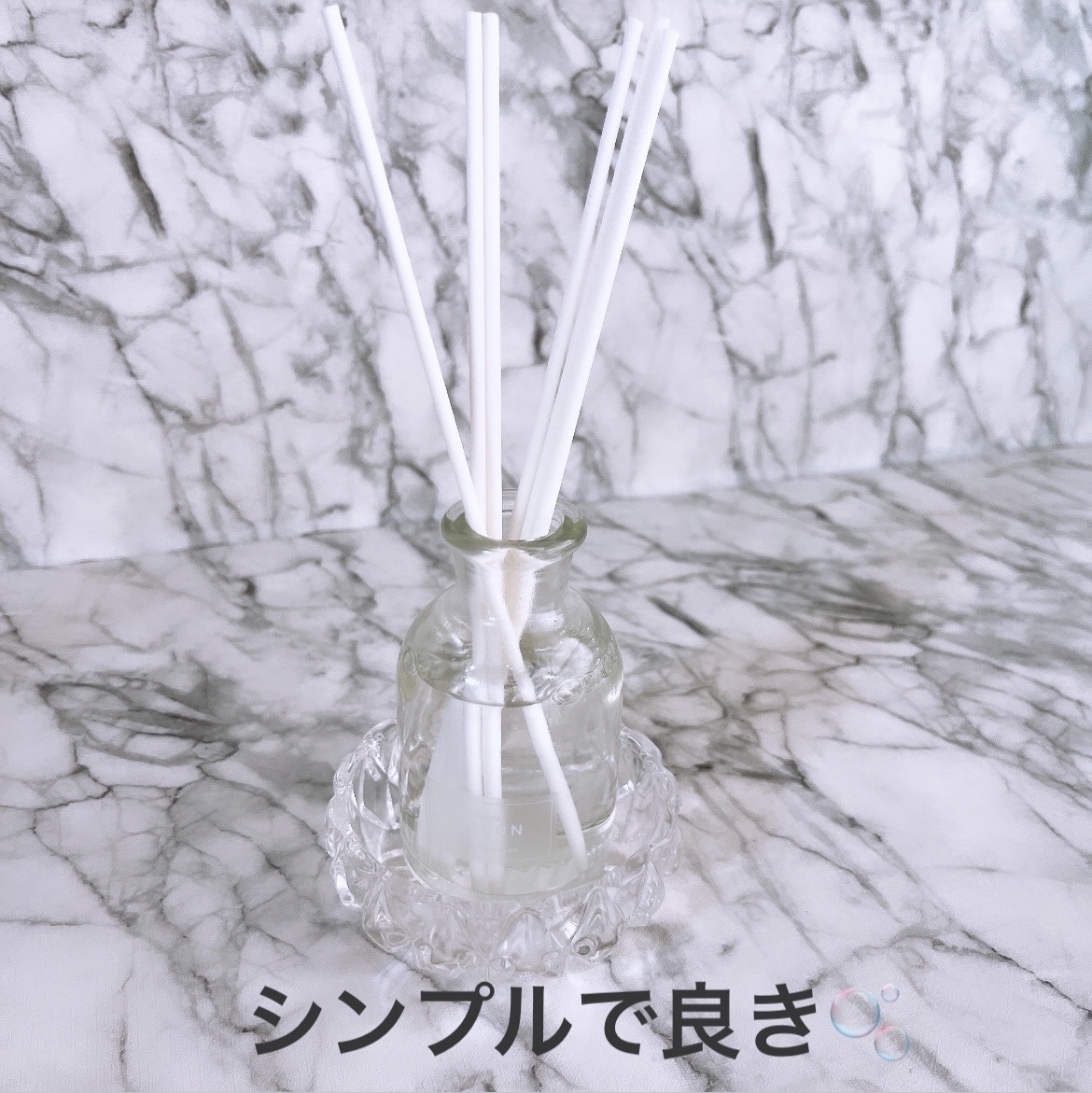 香るスティック SAVON/サワデー/ルームフレグランスを使ったクチコミ（3枚目）