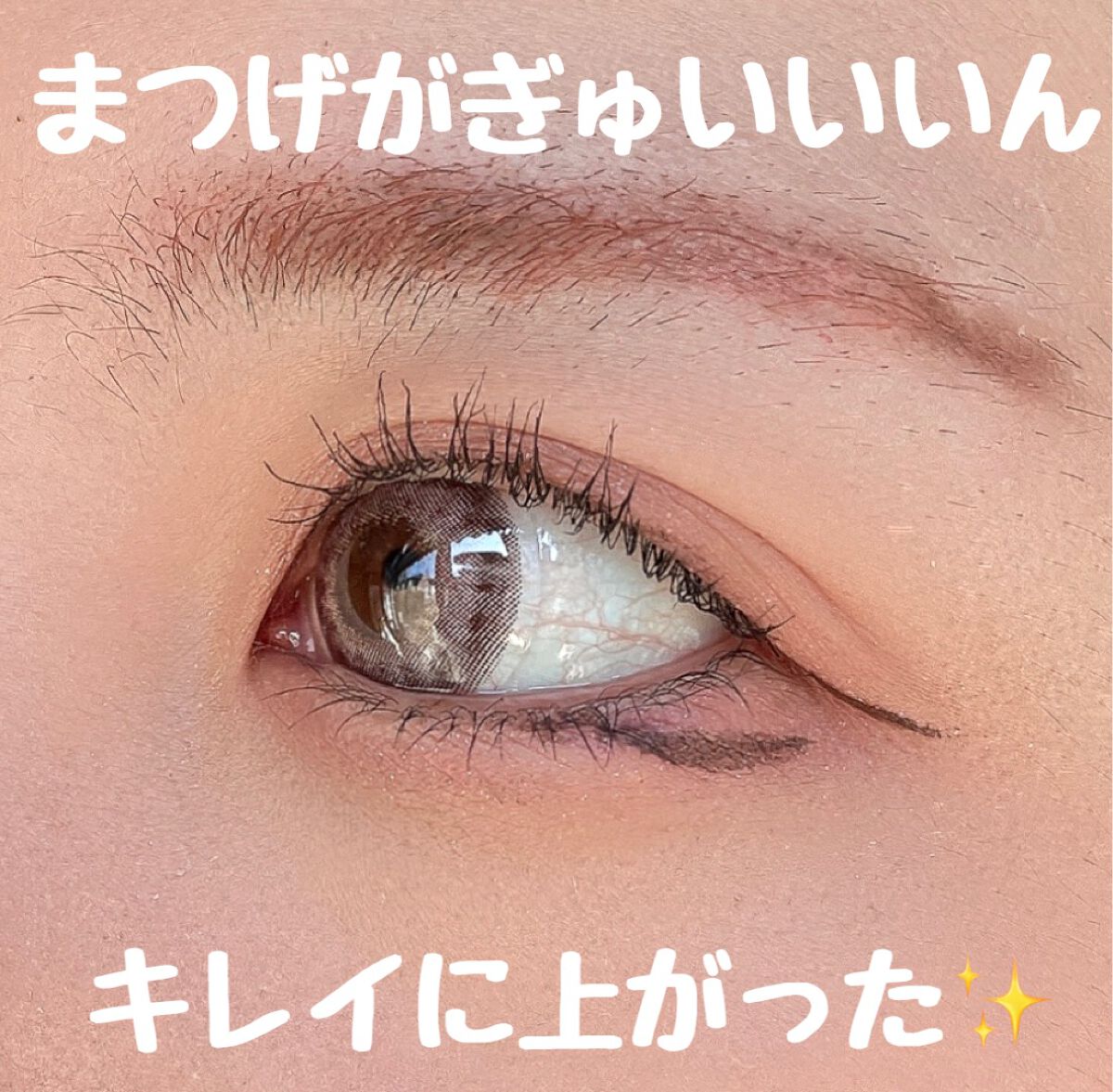 ムードアップマスカラ ロング&カール/dasique/マスカラを使ったクチコミ（1枚目）