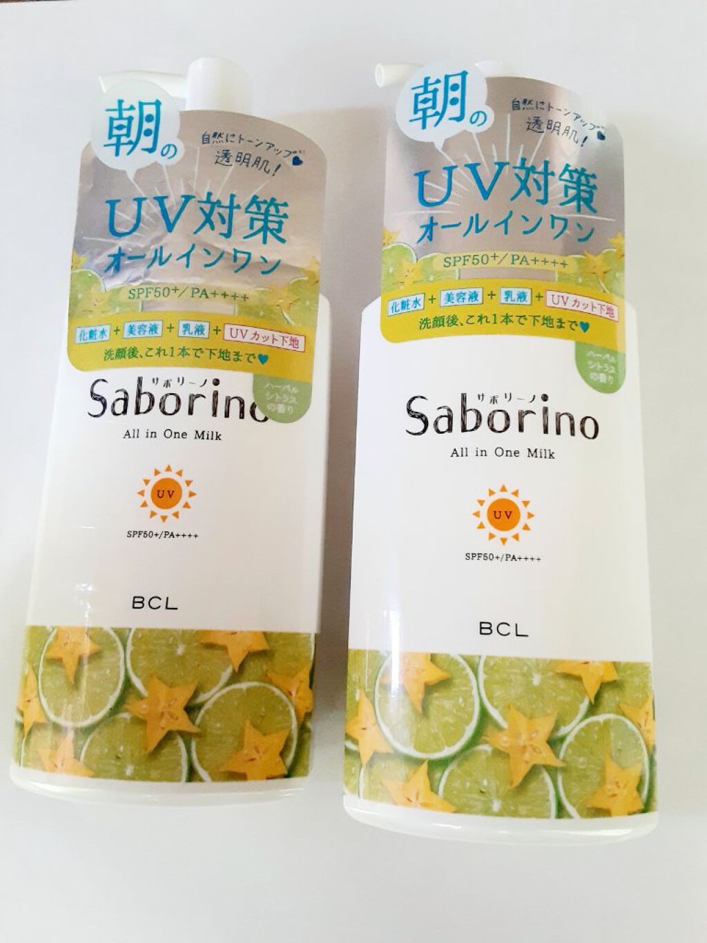 おはようるおいミルク UV HC｜サボリーノの使い方を徹底解説 - 私が