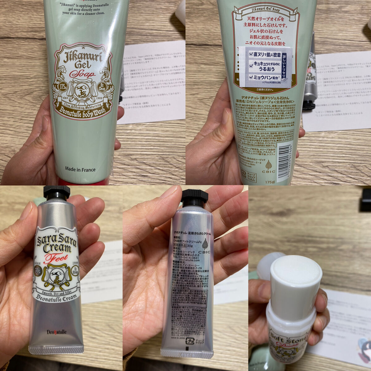 薬用ソフトストーンＷ/デオナチュレ/デオドラント・制汗剤を使ったクチコミ（3枚目）