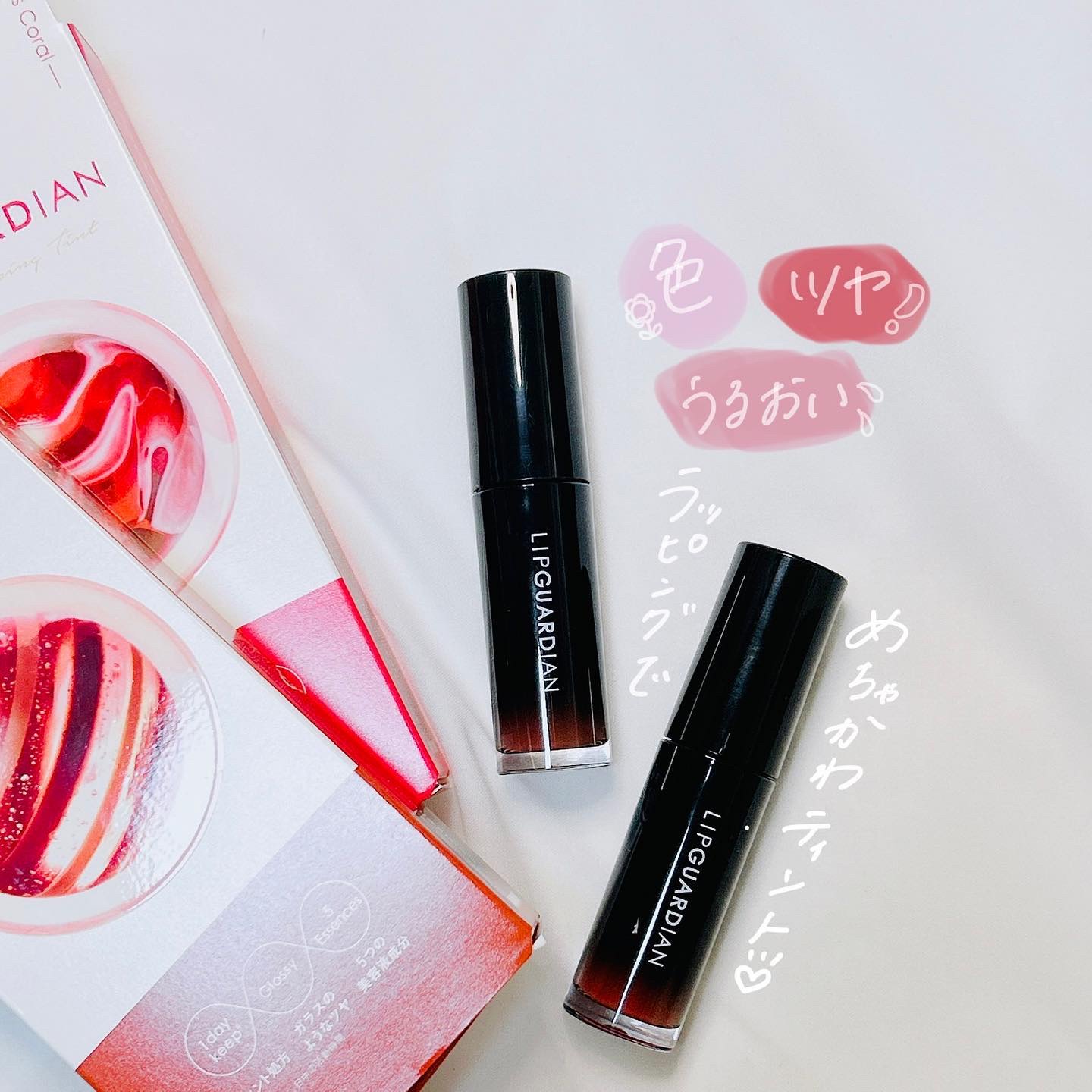 グロウラッピングティント 02 ジュピターココア/LIPGUARDIAN/リップティントを使ったクチコミ（1枚目）