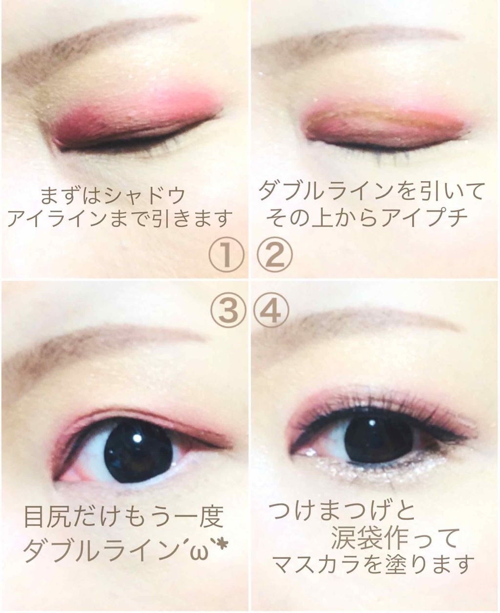 メイクアップアイシャドウフラットスタイル/ミラクルロマンス/アイシャドウパレットを使ったクチコミ（1枚目）