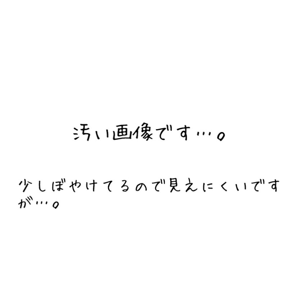 化粧水・敏感肌用・高保湿タイプ/無印良品/化粧水を使ったクチコミ（1枚目）